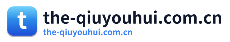 the-qiuyouhui.com.cn Logo